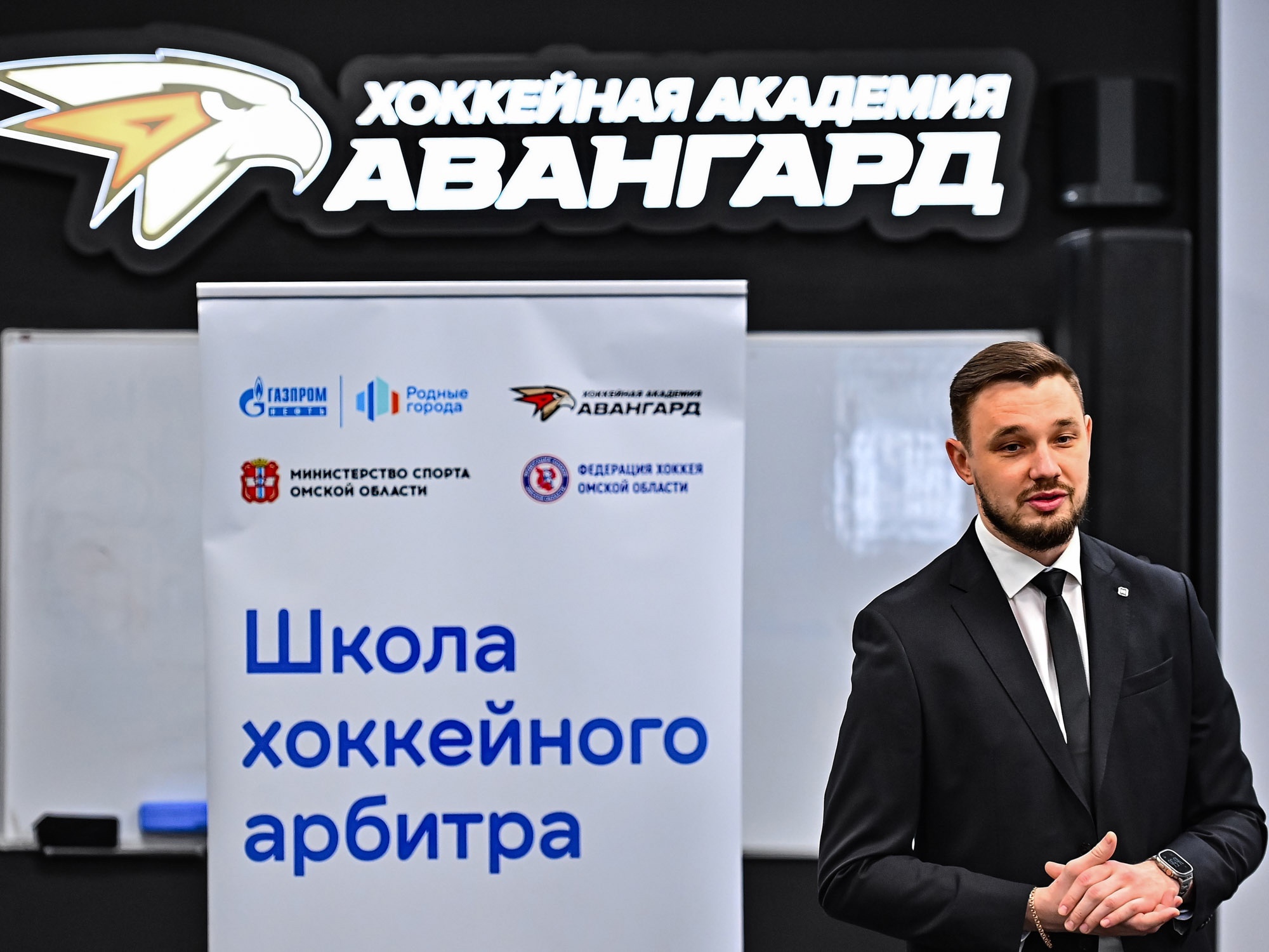 Подготовка хоккейных арбитров